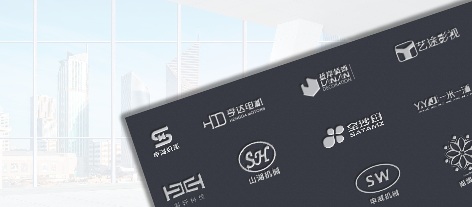 10年持续追求更高品质